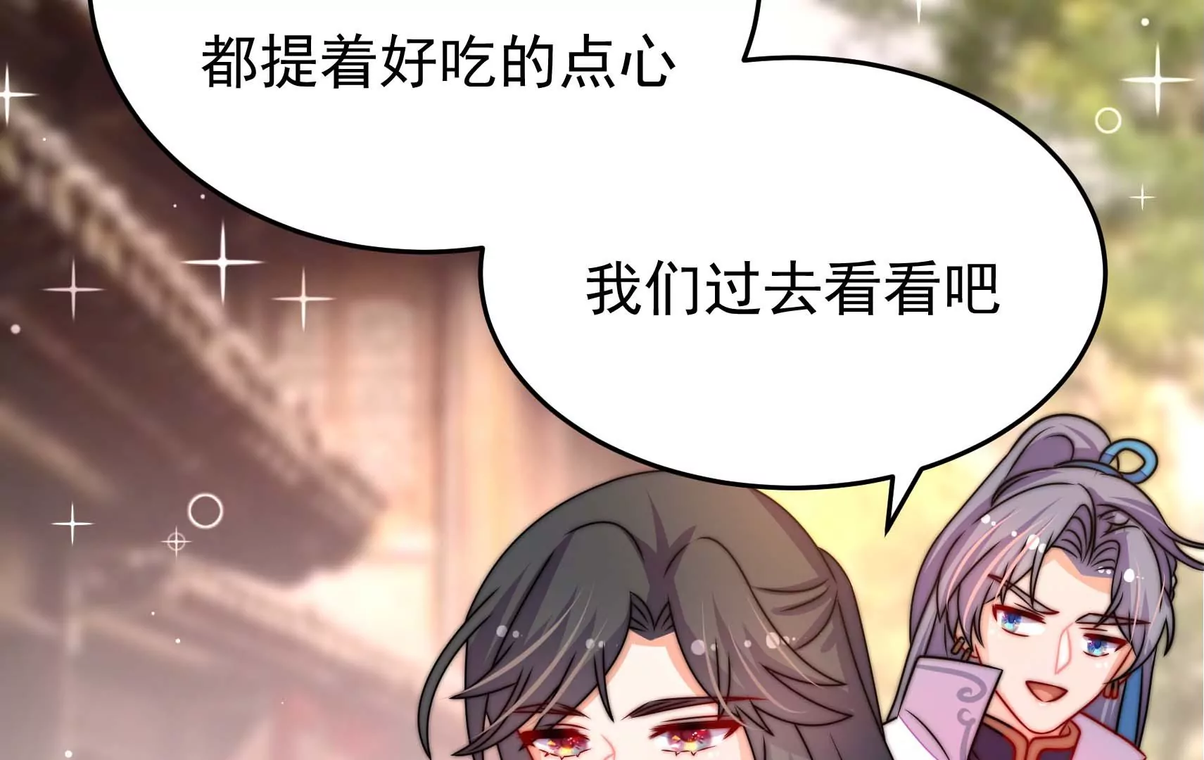 第64话 暗藏危机(1/3)-第65话