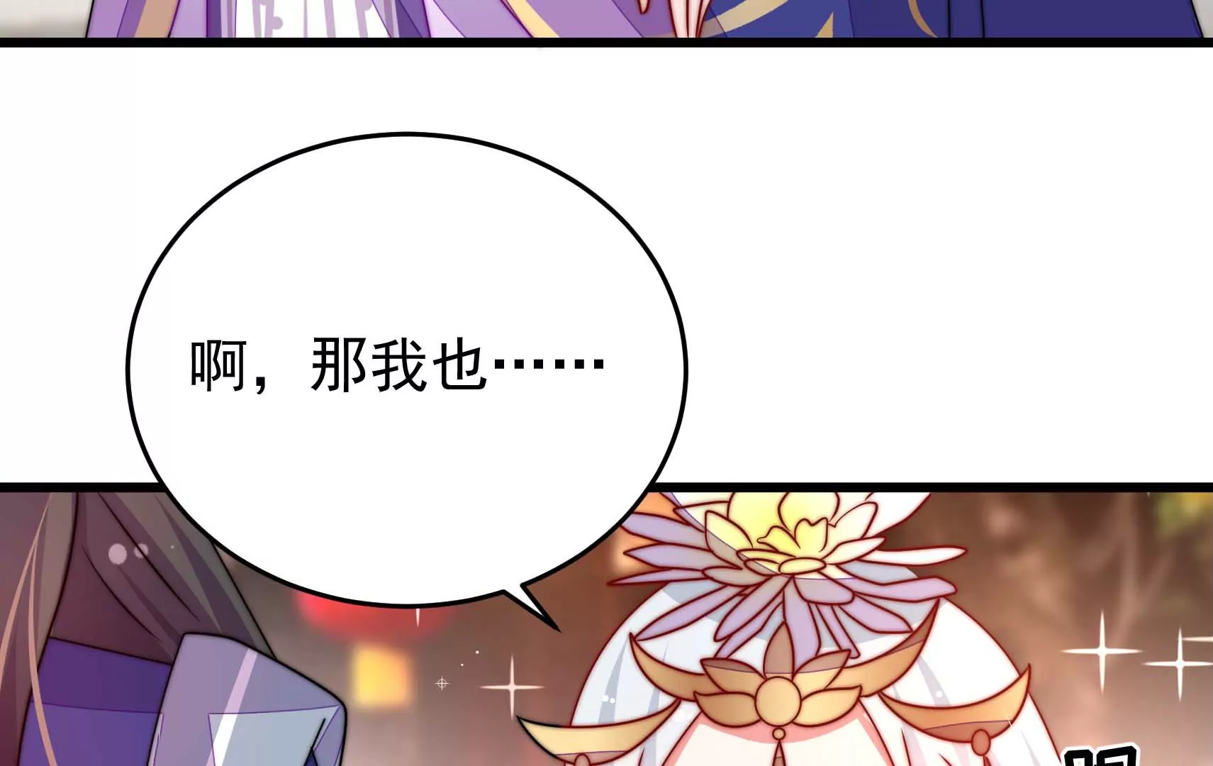 第64话 暗藏危机(1/3)-第65话