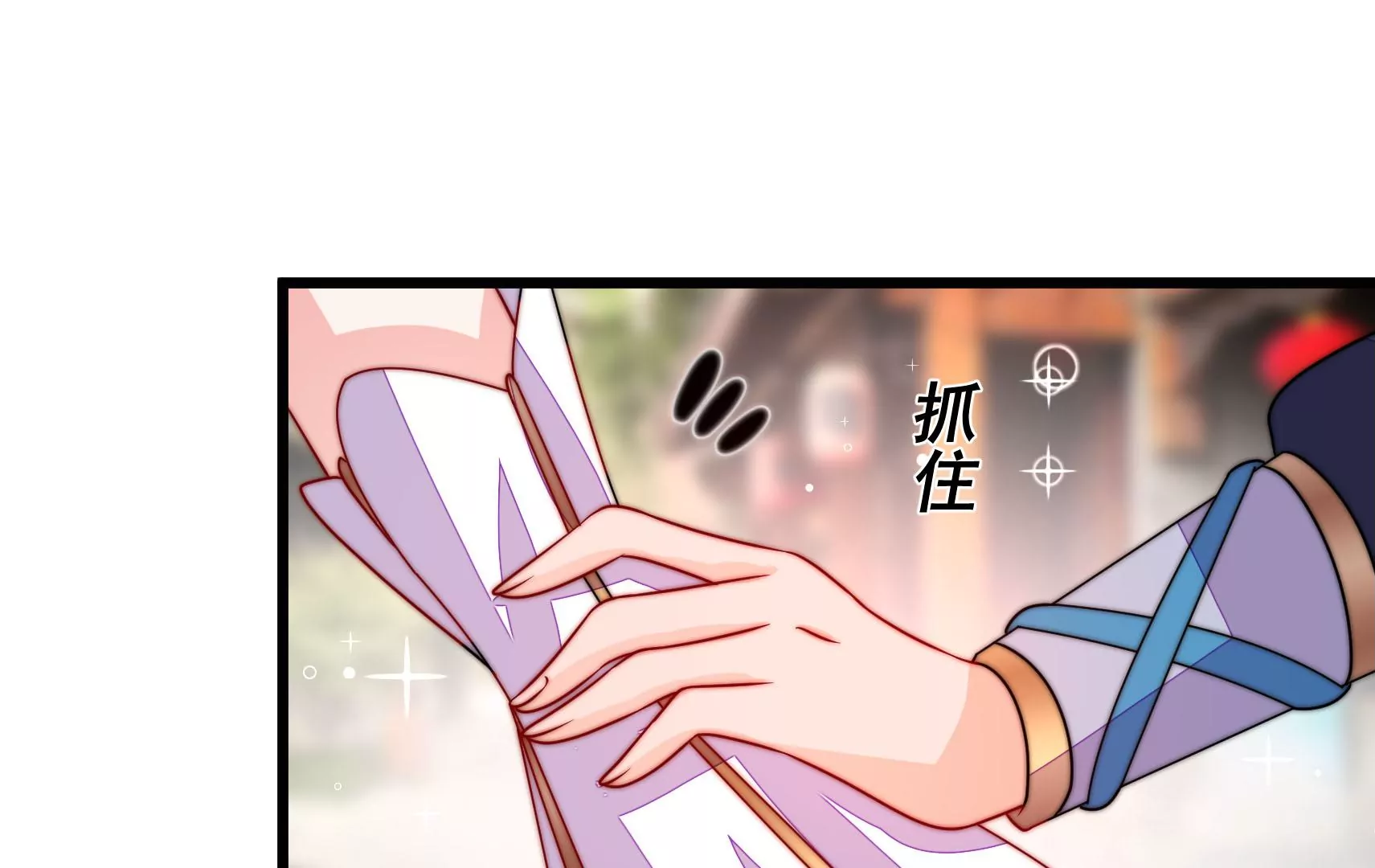 第64话 暗藏危机(1/3)-第65话