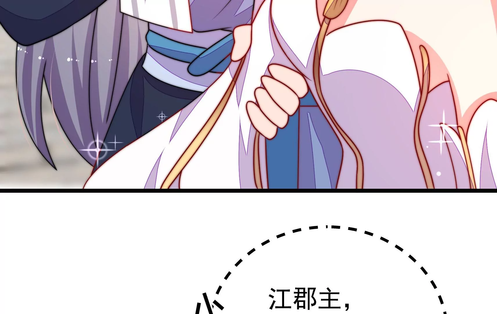 第64话 暗藏危机(1/3)-第65话