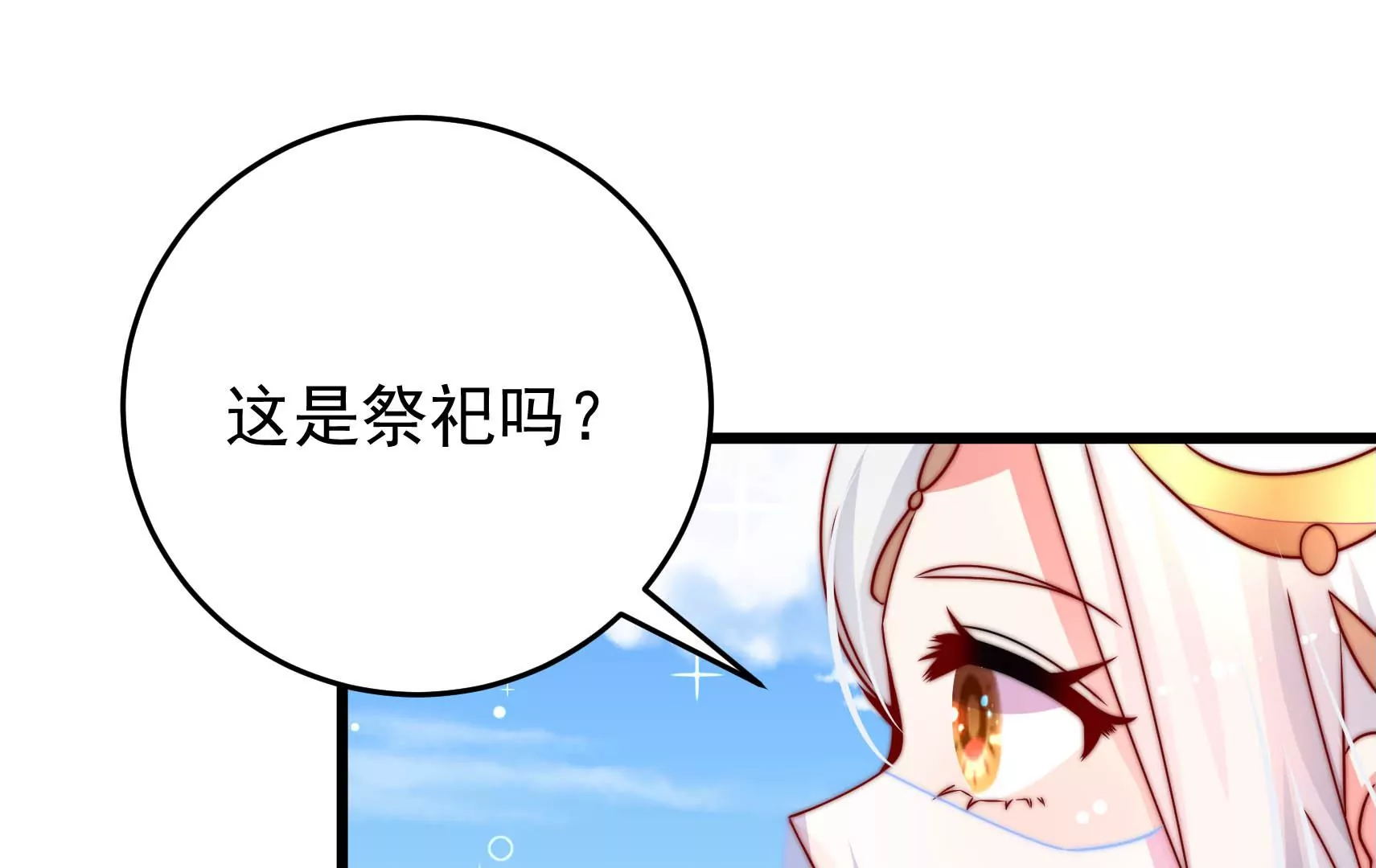 第64话 暗藏危机(1/3)-第65话