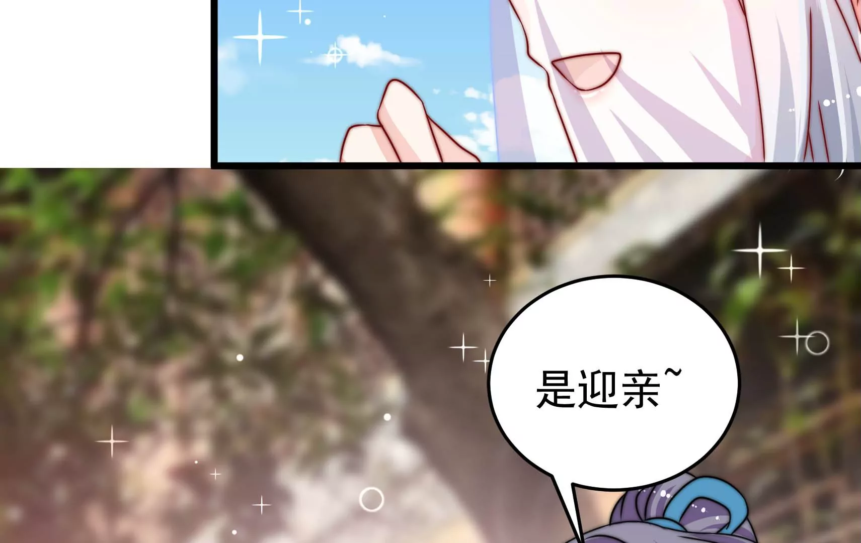 第64话 暗藏危机(1/3)-第65话