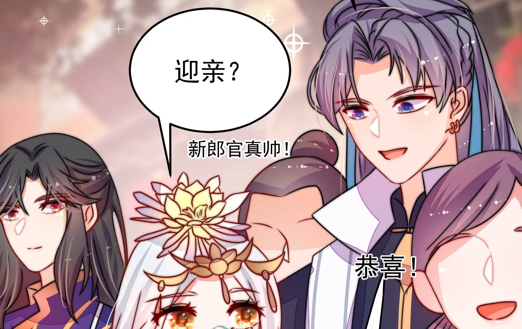 第64话 暗藏危机(1/3)-第65话