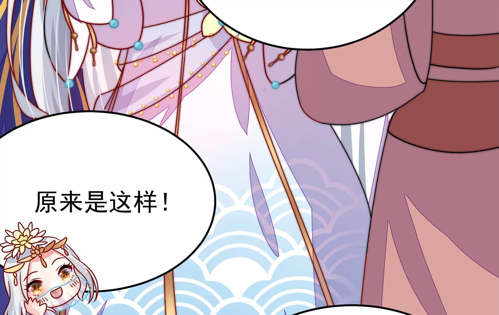 第64话 暗藏危机(1/3)-第65话