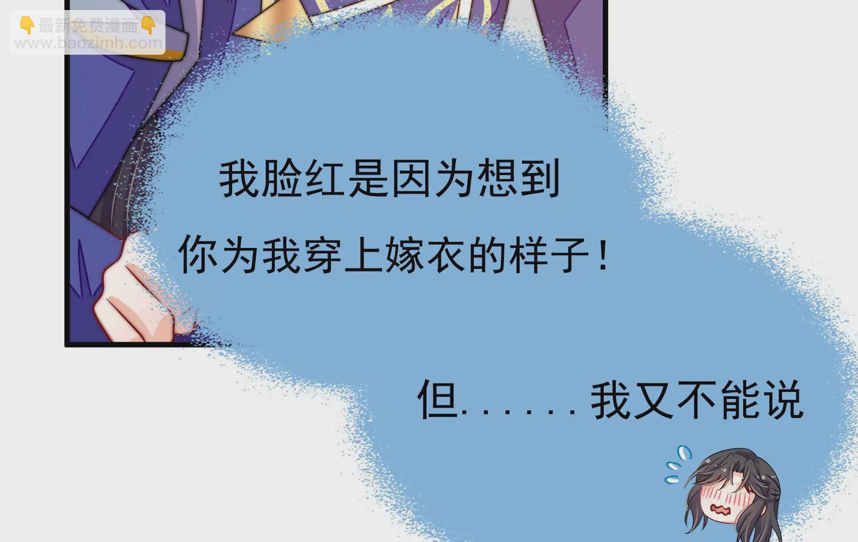 第66话  预见(1/3)-第67话