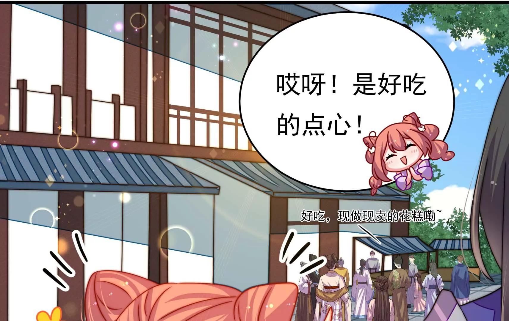 第66话  预见(1/3)-第67话