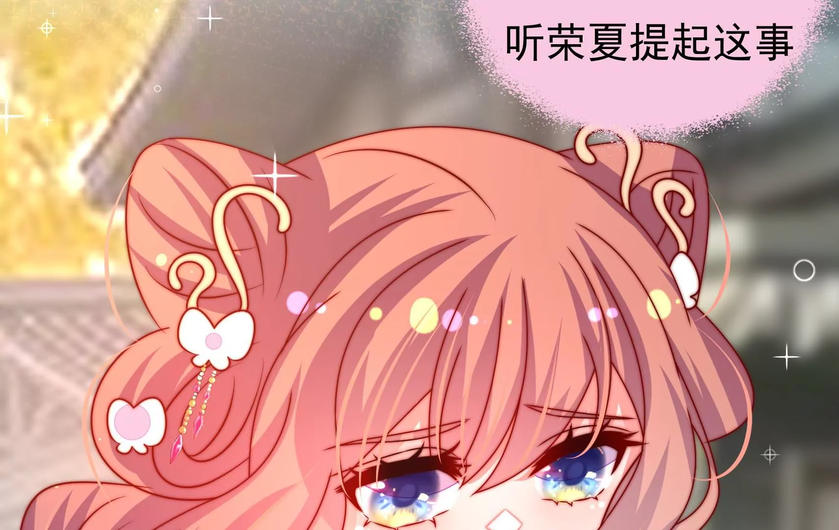 第66话  预见(1/3)-第67话