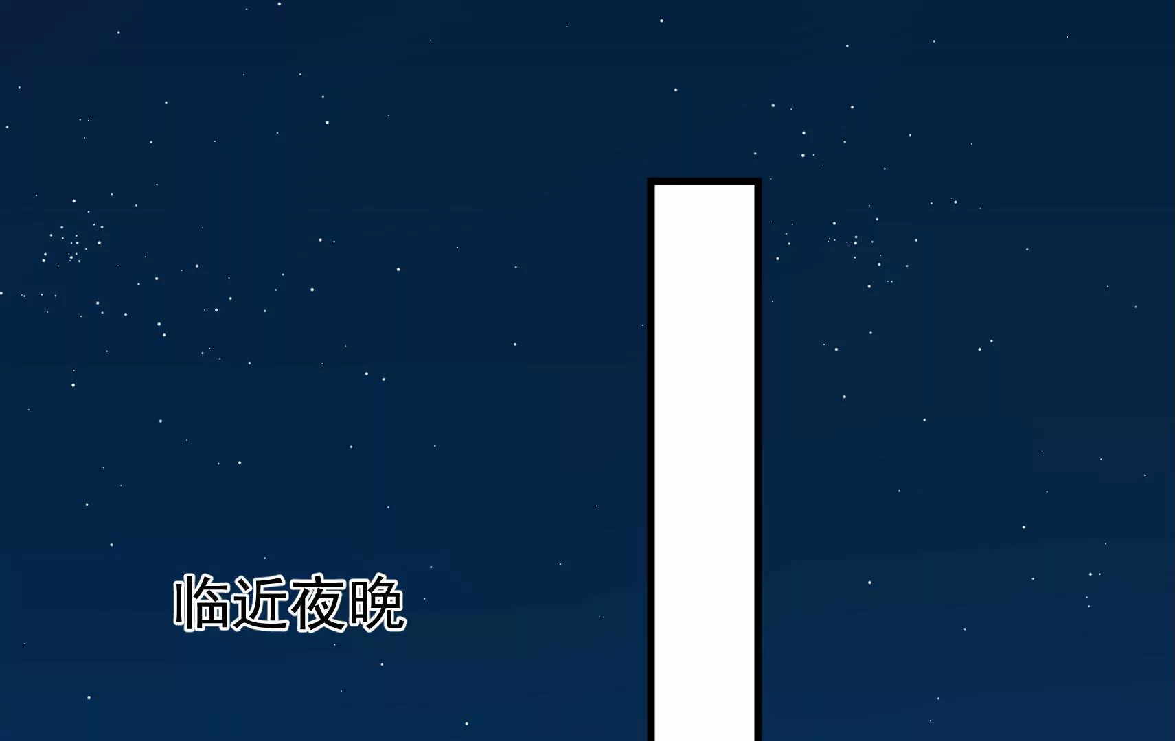 第66话  预见(1/3)-第67话