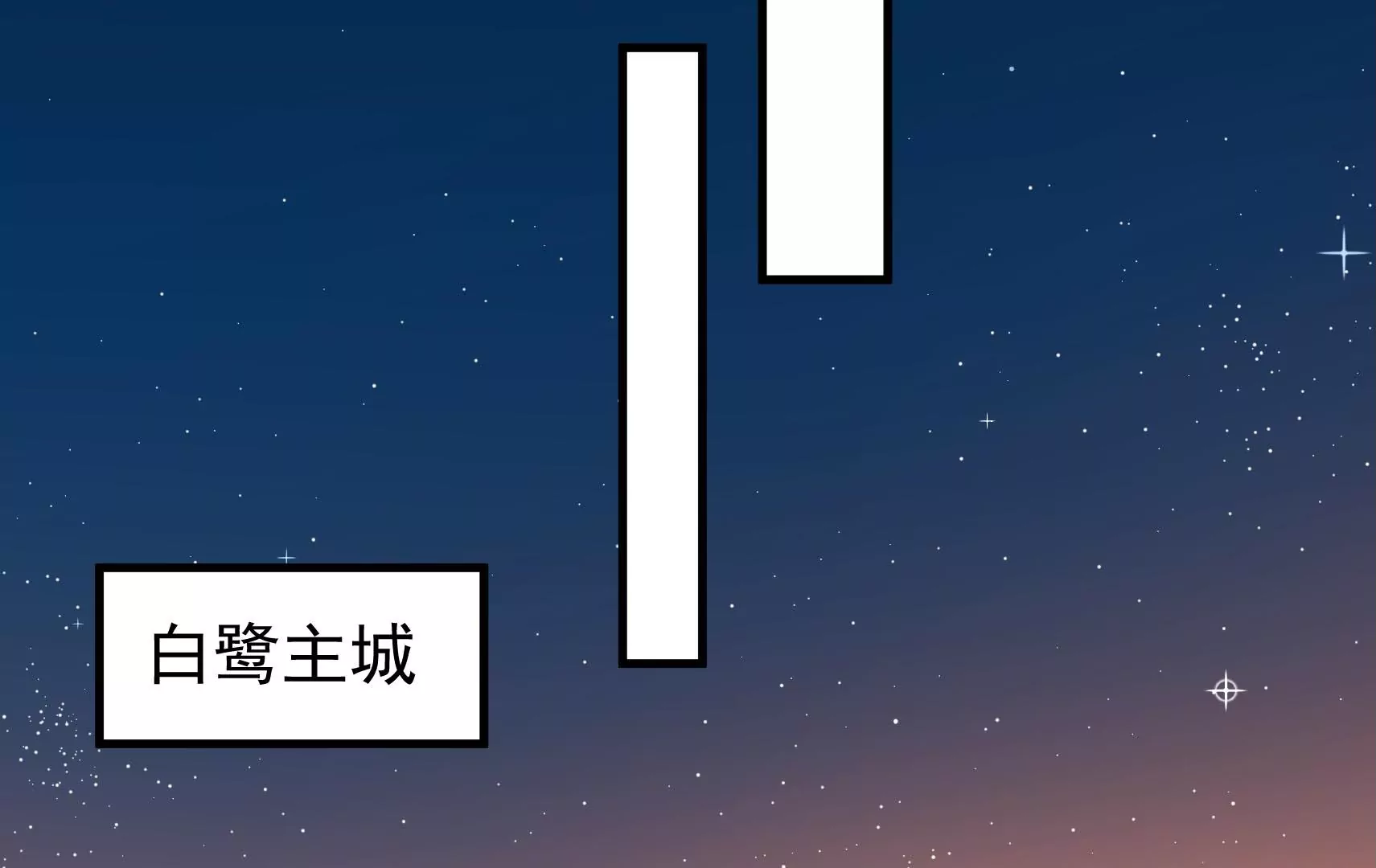 第66话  预见(1/3)-第67话