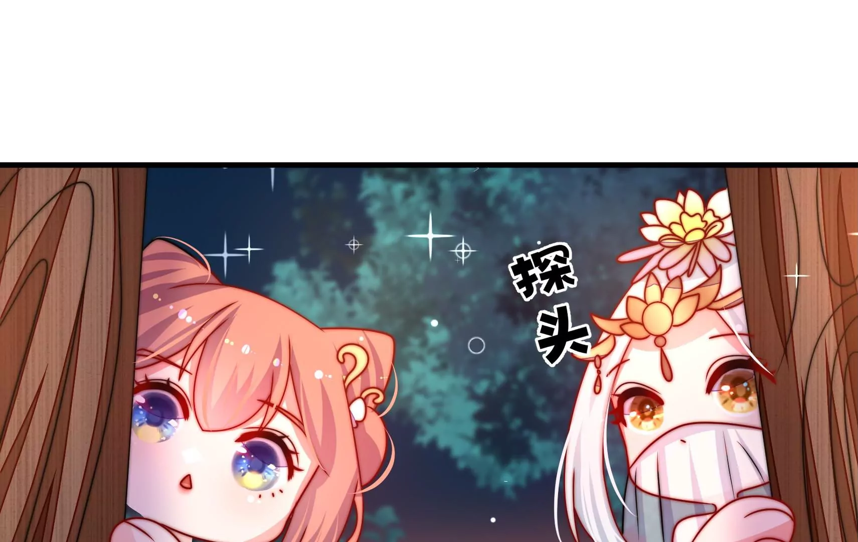 第66话  预见(1/3)-第67话