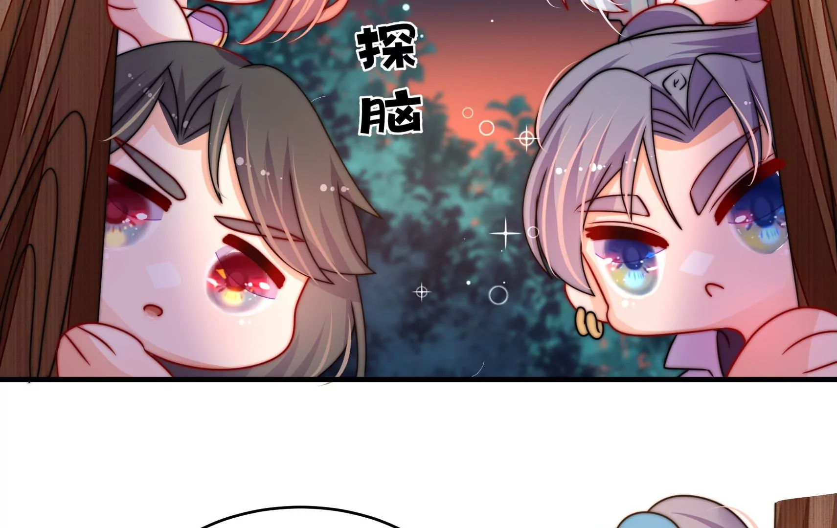 第66话  预见(1/3)-第67话