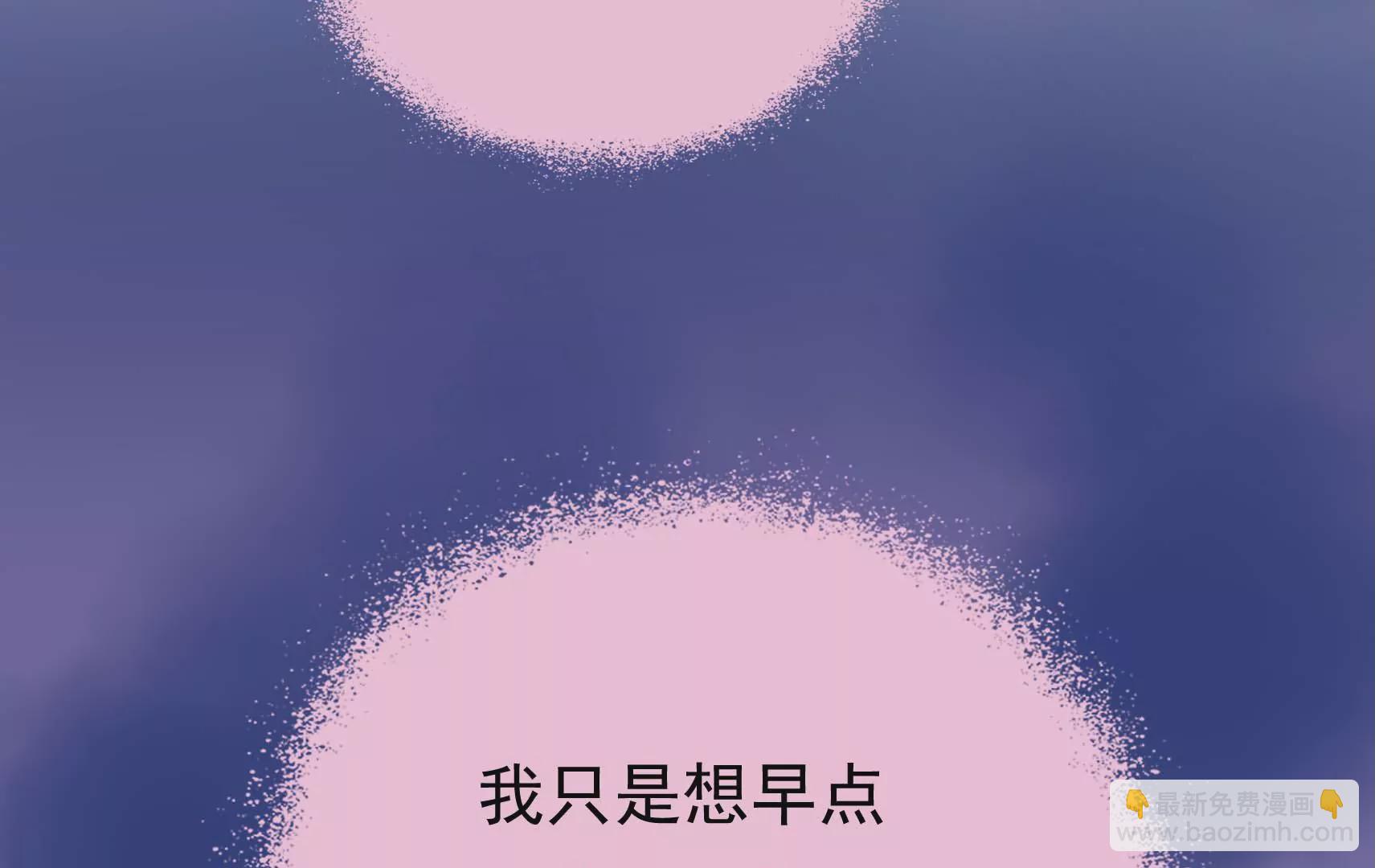 第66话  预见(1/3)-第67话