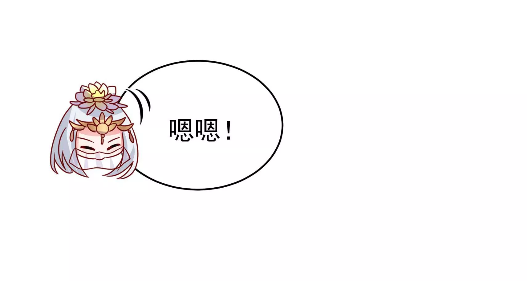 第66话  预见(1/3)-第67话