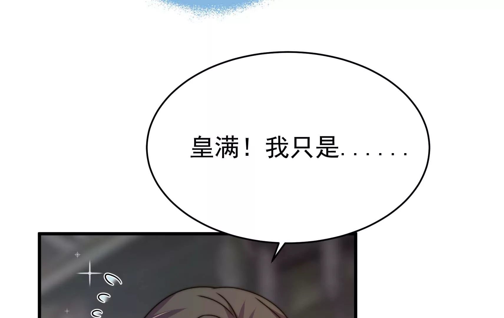 第66话  预见(1/3)-第67话