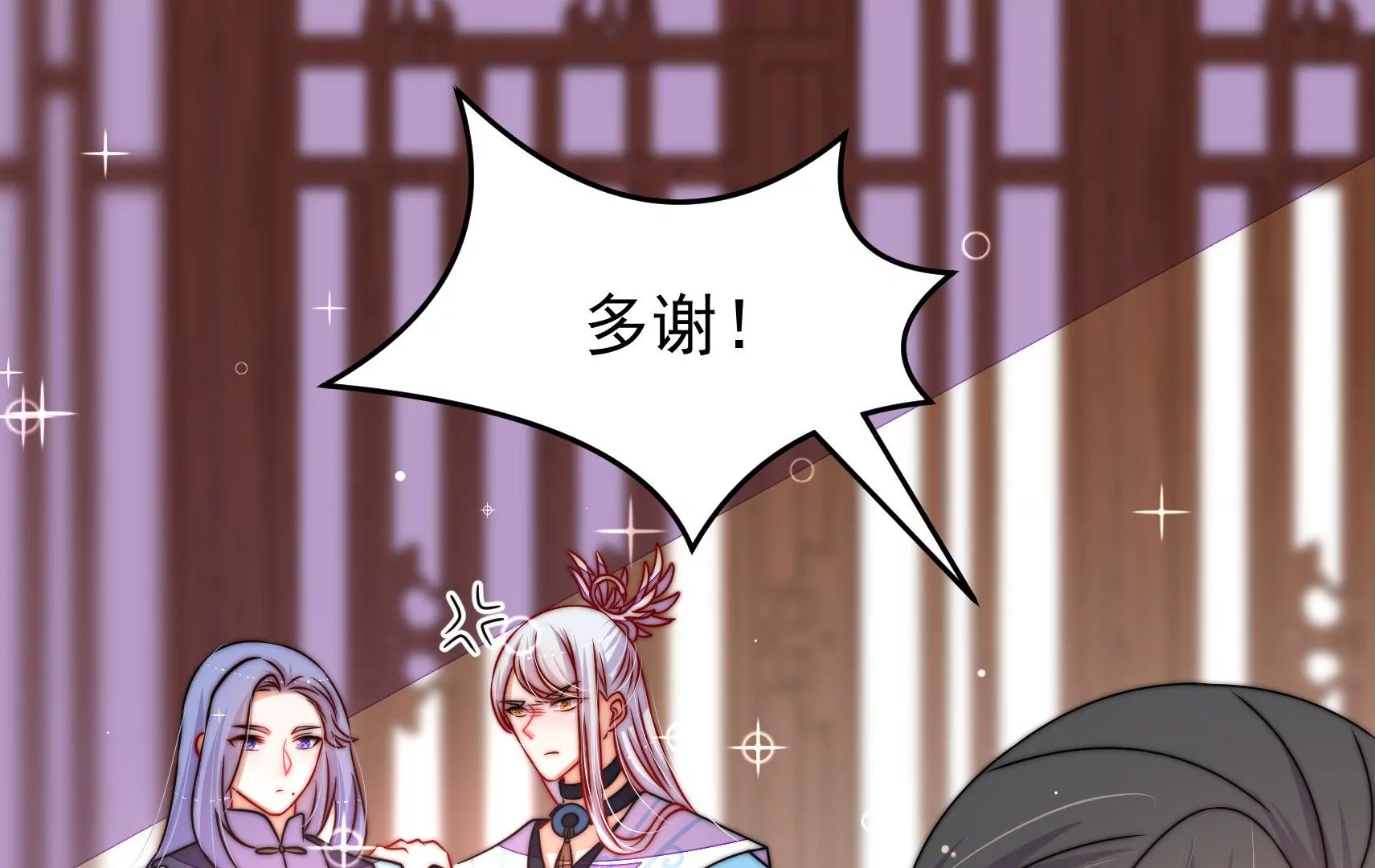 第68话 表明心意(1/3)-第69话