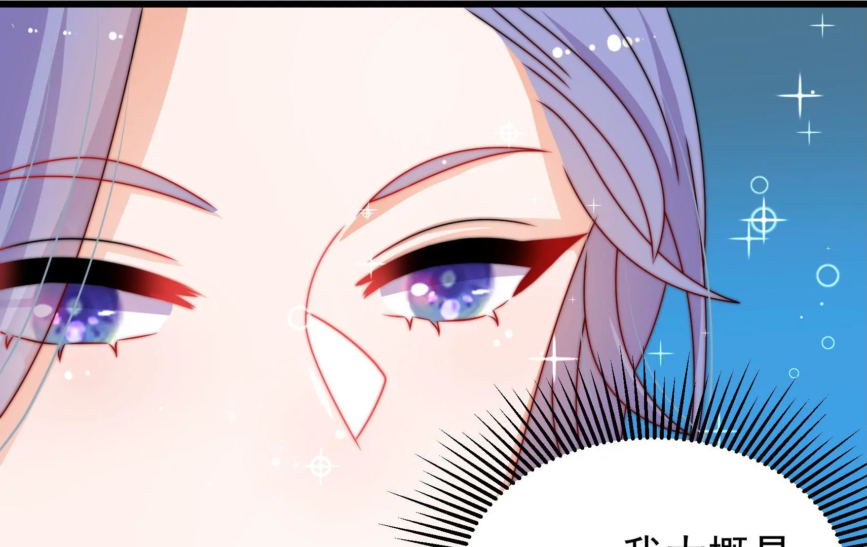 第68话 表明心意(1/3)-第69话