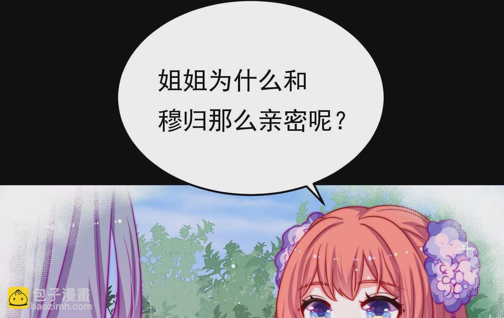 第68话 表明心意(1/3)-第69话