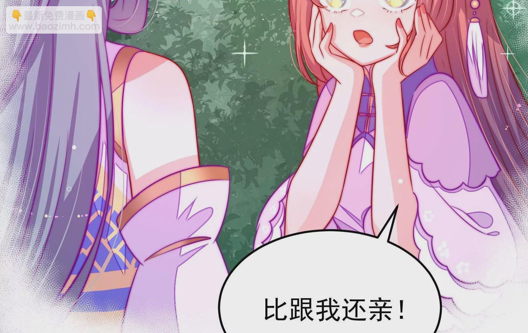 第68话 表明心意(1/3)-第69话