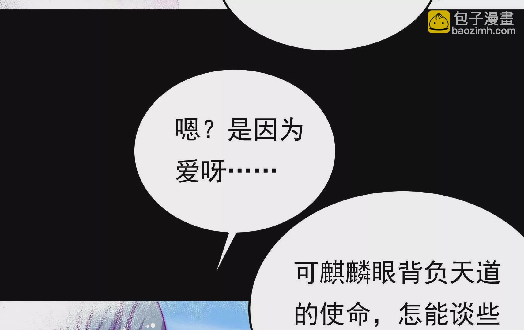 第68话 表明心意(1/3)-第69话