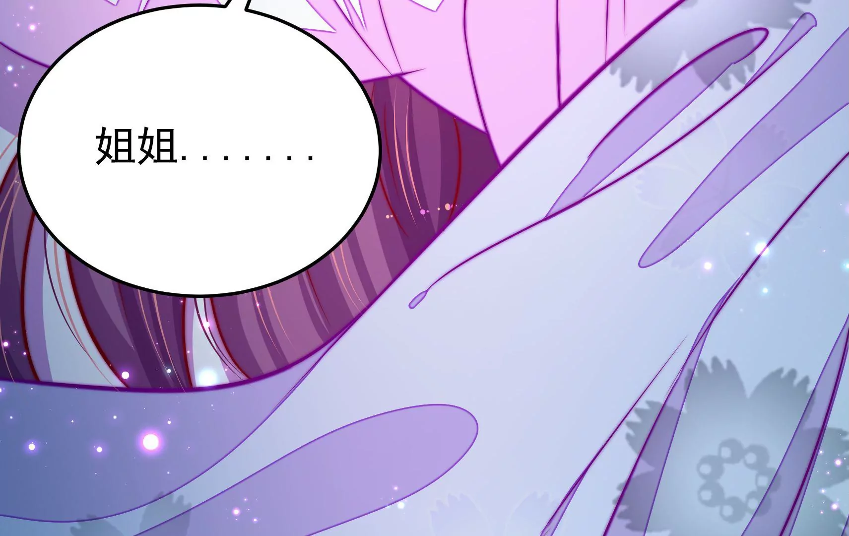 第68话 表明心意(1/3)-第69话