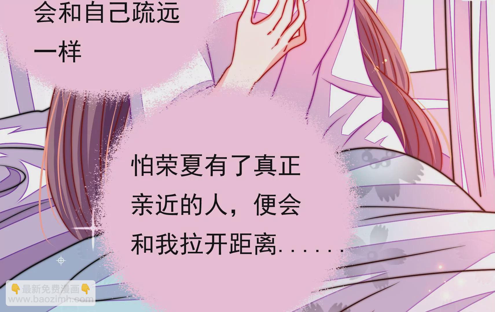 第68话 表明心意(1/3)-第69话