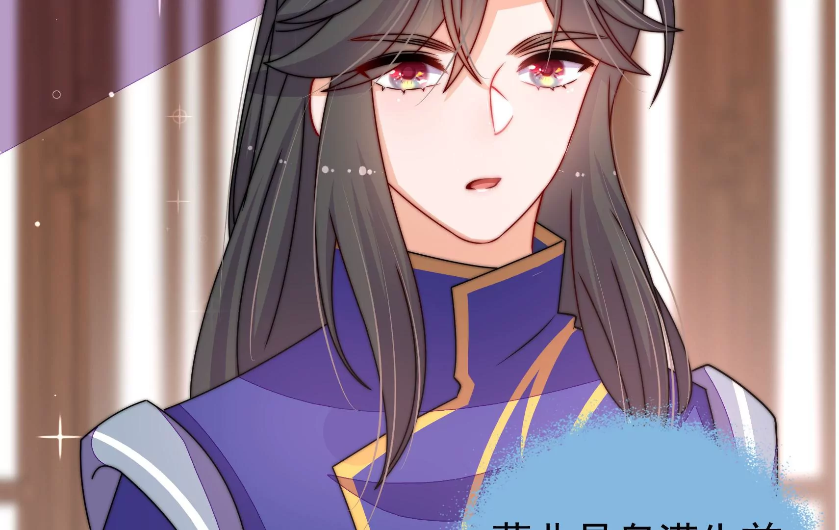 第68话 表明心意(1/3)-第69话