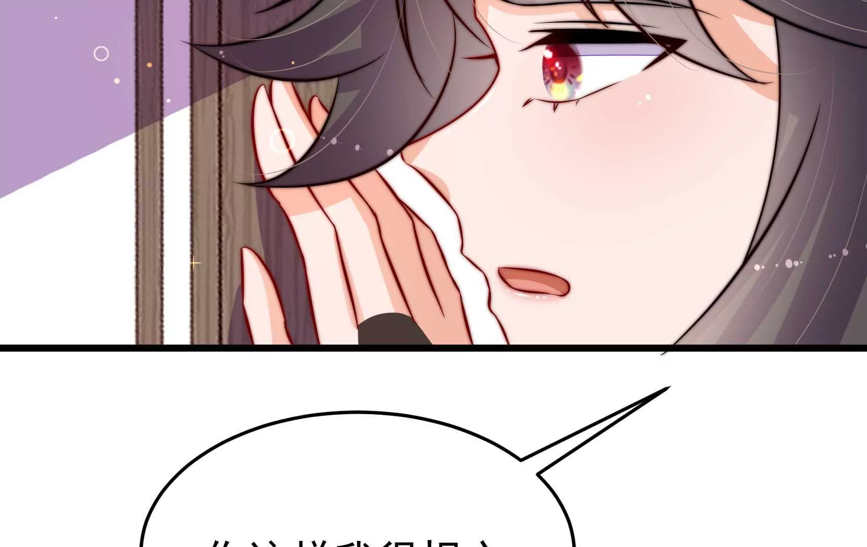 第70话 告白(1/3)-第71话