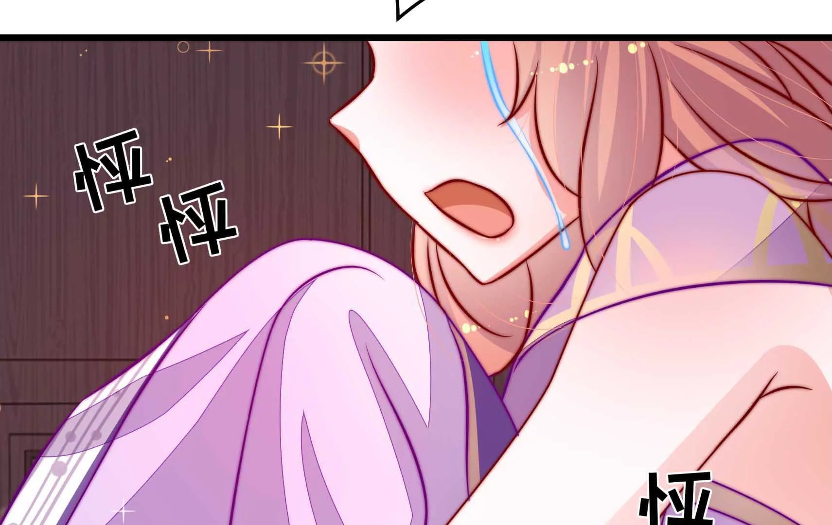 第70话 告白(1/3)-第71话