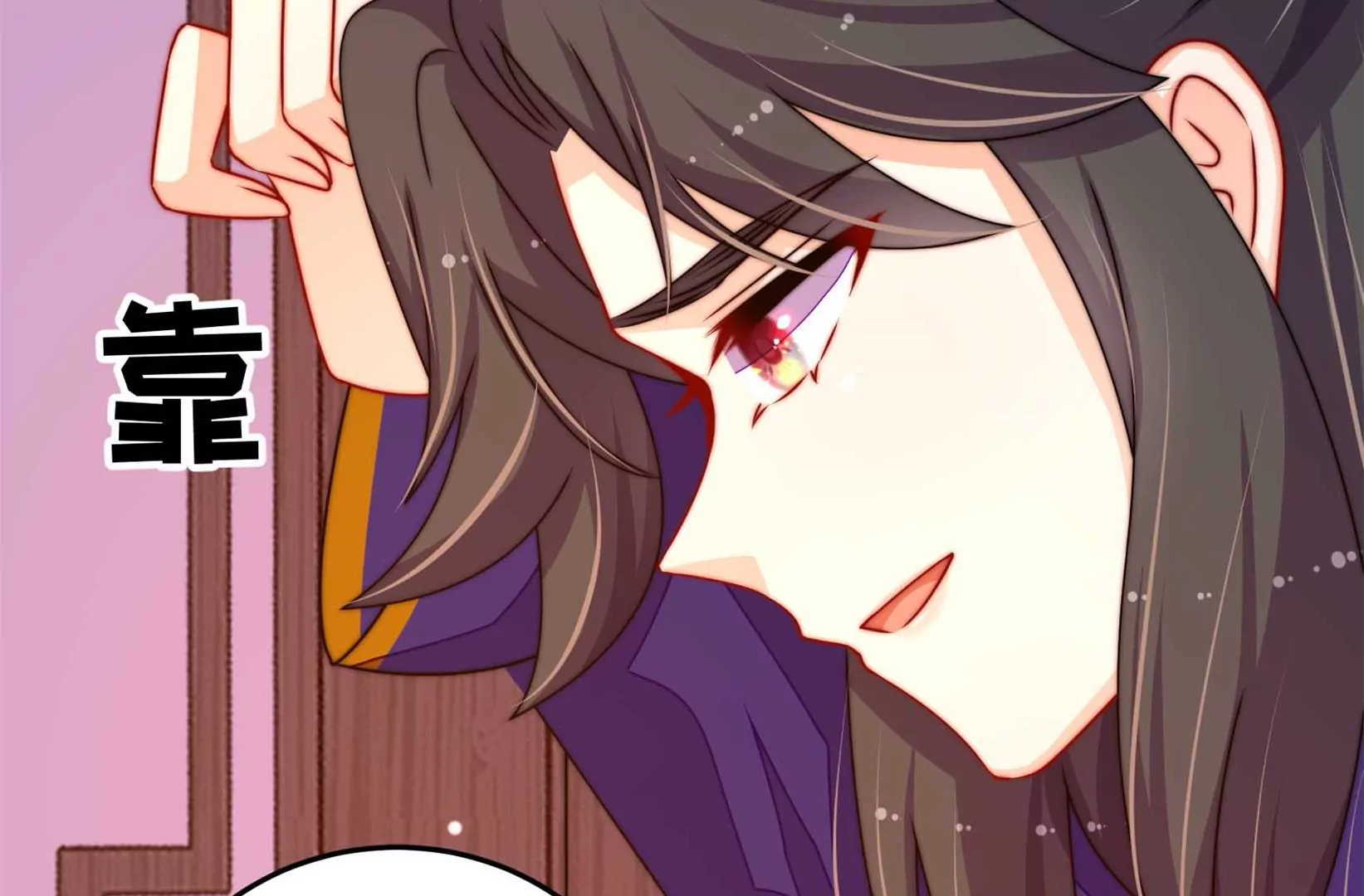 第70话 告白(1/3)-第71话