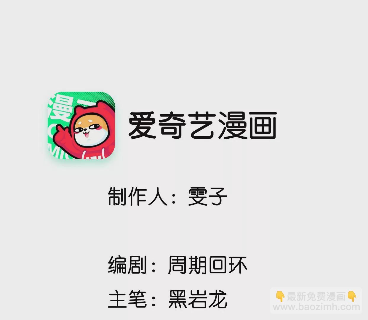 第70话 告白(1/3)-第71话