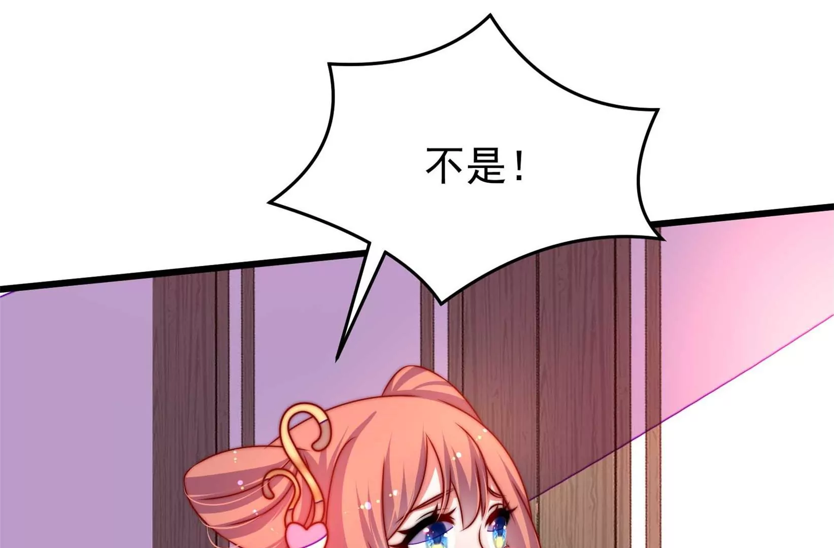 第70话 告白(1/3)-第71话