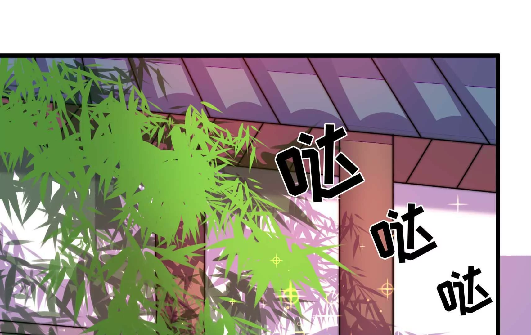 第70话 告白(1/3)-第71话