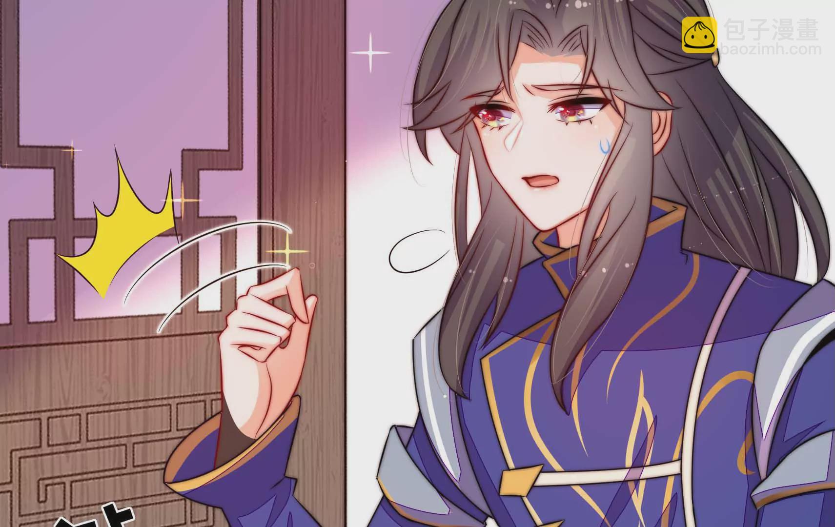 第70话 告白(1/3)-第71话