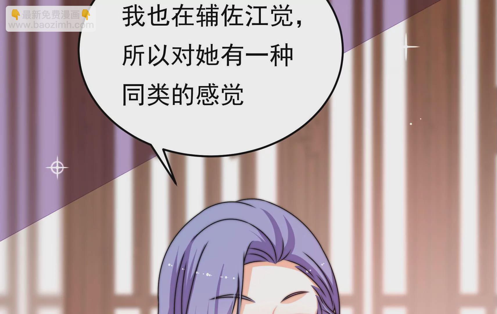 第72话 偷盗万生镜(1/3)-第73话