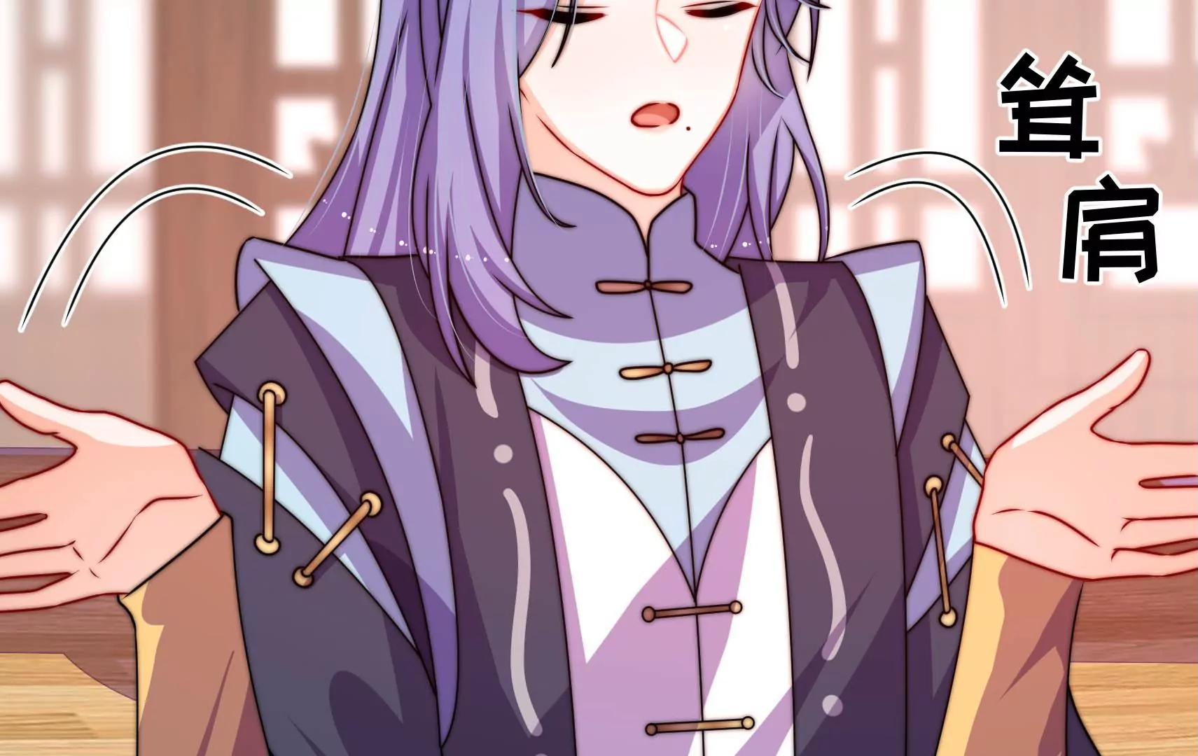 第72话 偷盗万生镜(1/3)-第73话