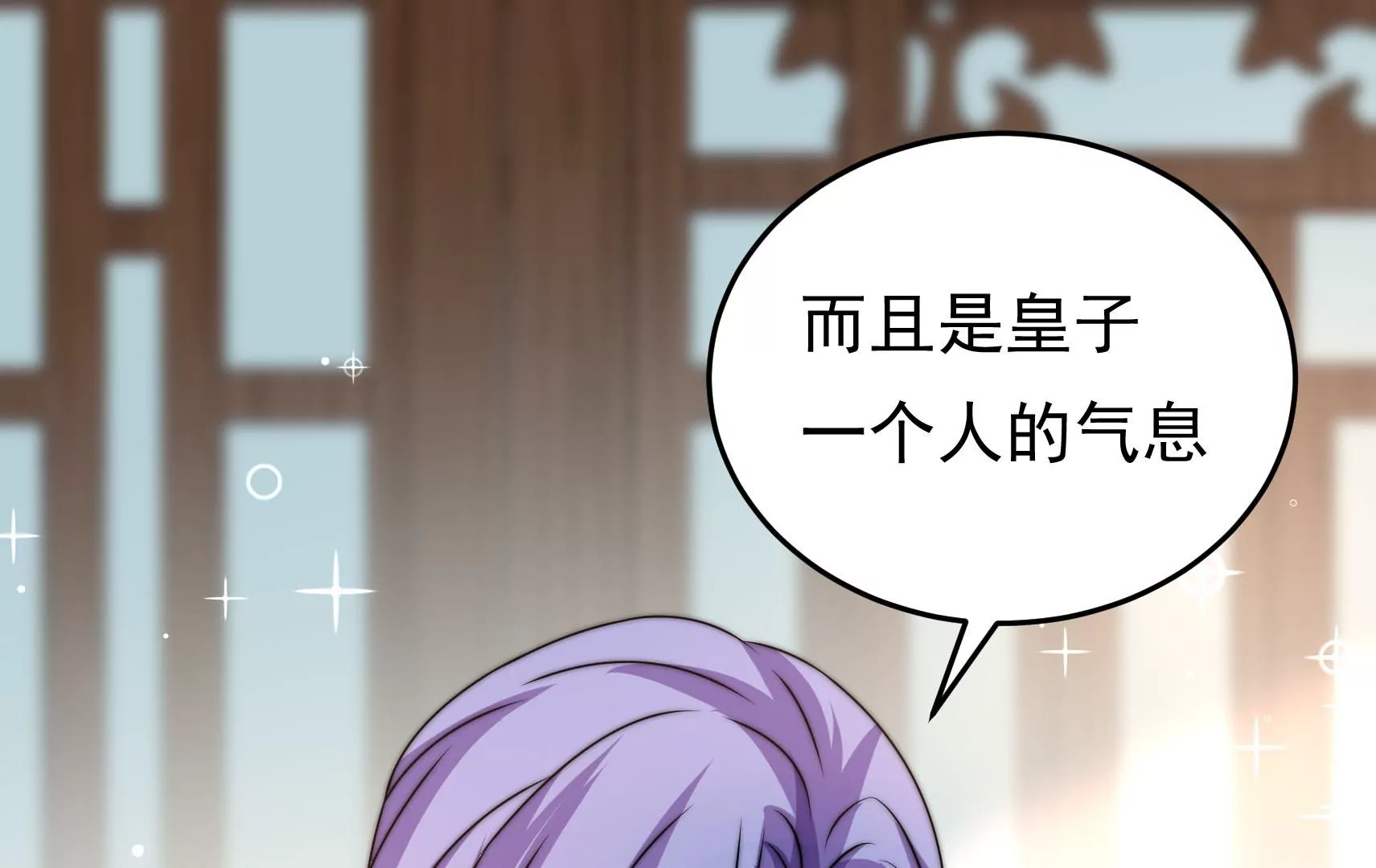 第72话 偷盗万生镜(1/3)-第73话