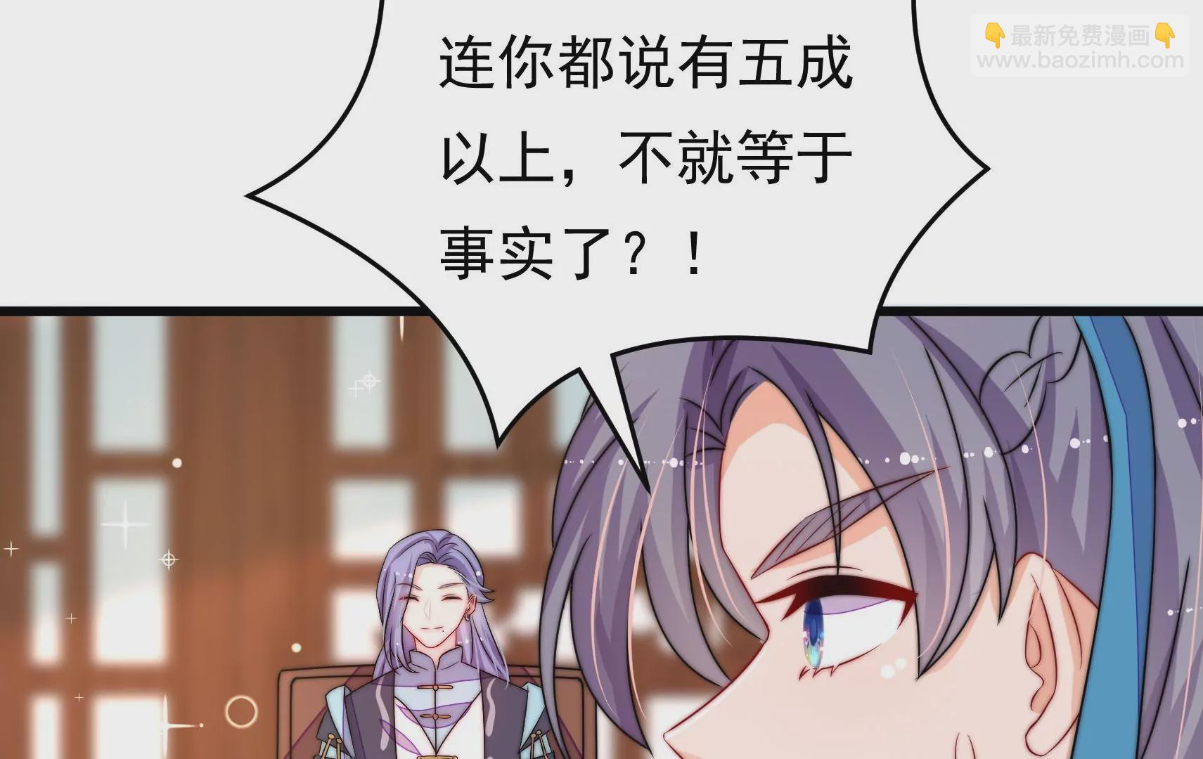 第72话 偷盗万生镜(1/3)-第73话