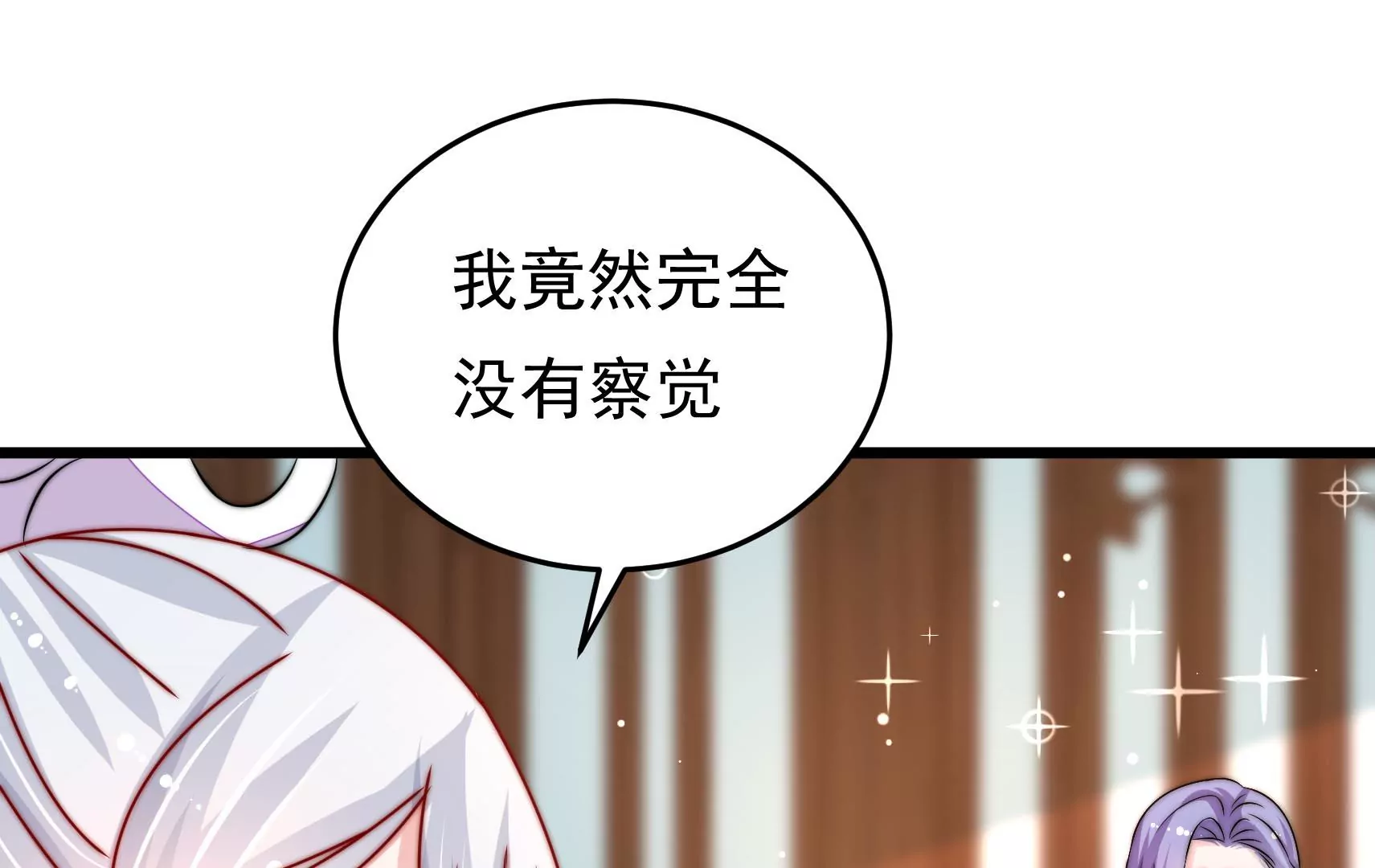 第72话 偷盗万生镜(1/3)-第73话