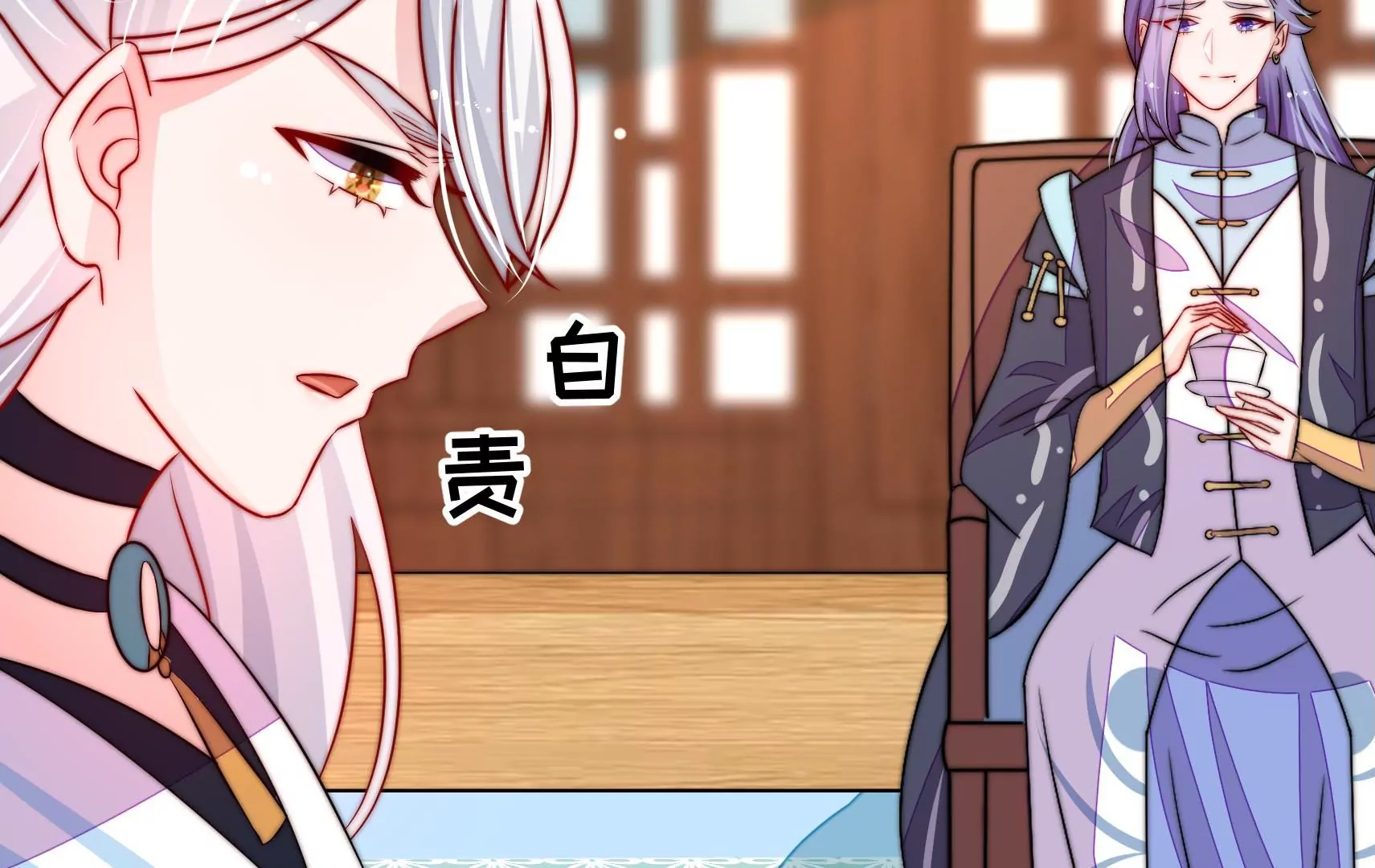 第72话 偷盗万生镜(1/3)-第73话