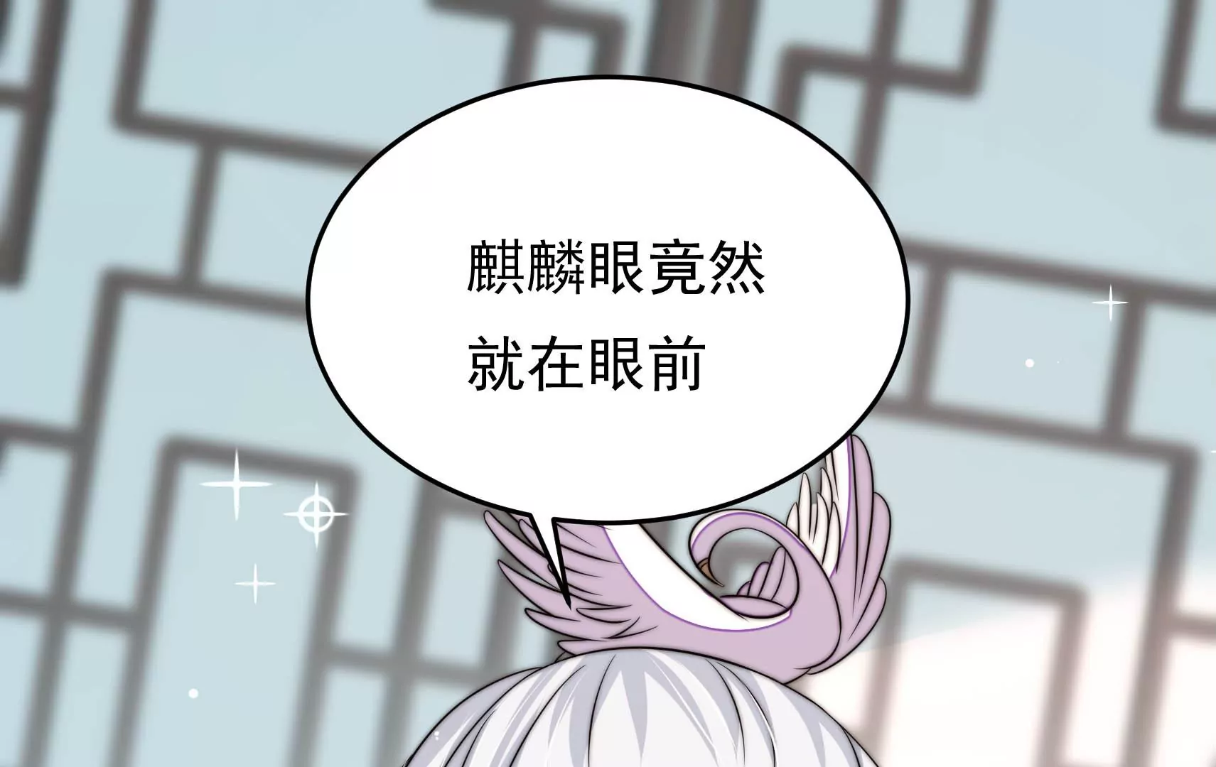 第72话 偷盗万生镜(1/3)-第73话