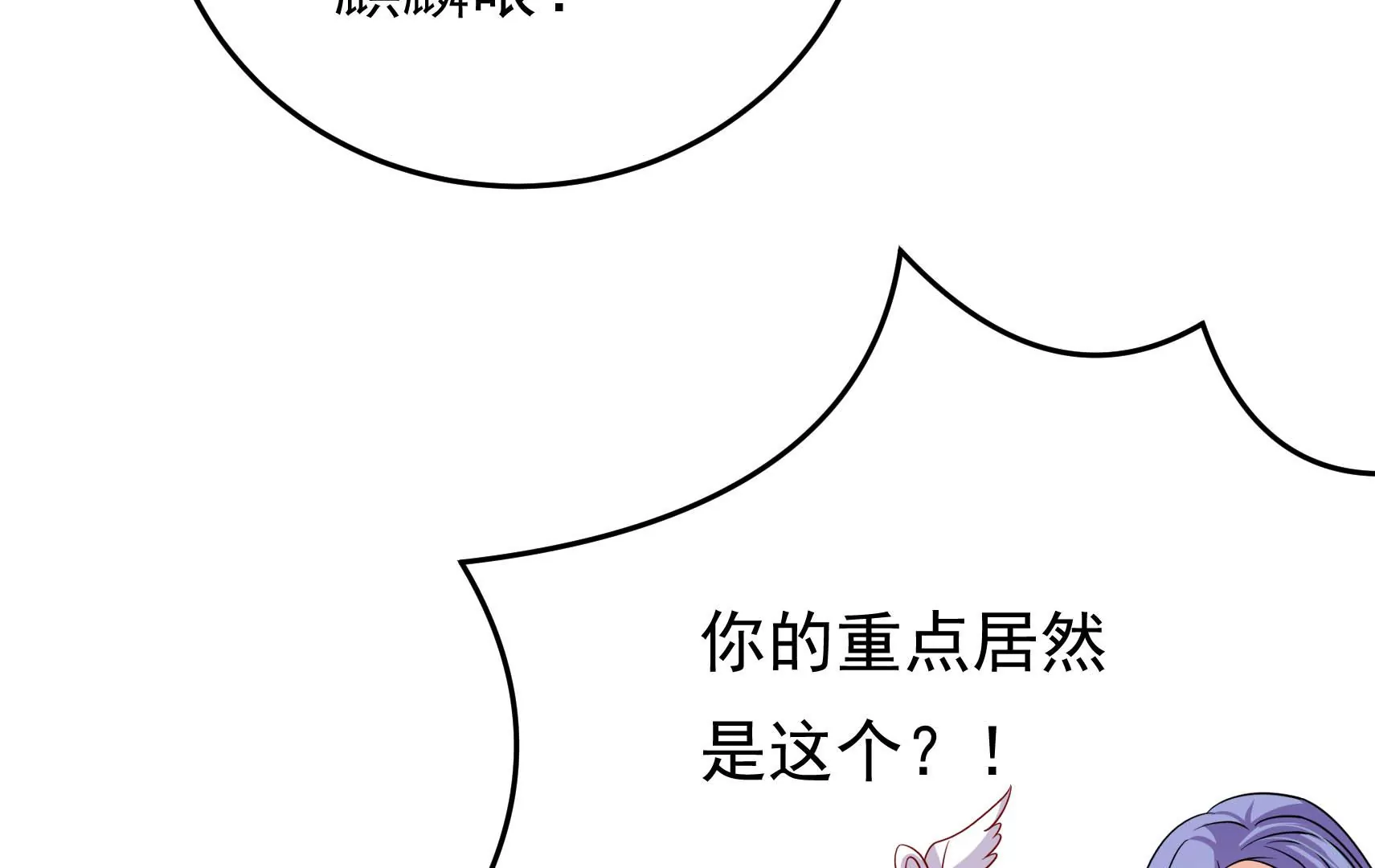 第72话 偷盗万生镜(1/3)-第73话