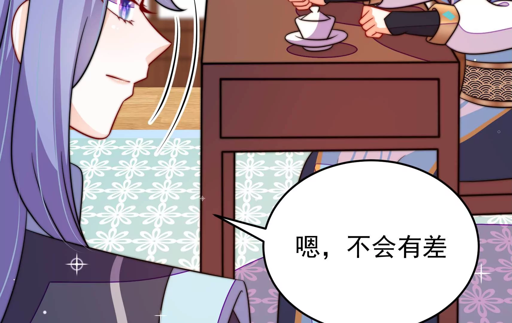 第72话 偷盗万生镜(1/3)-第73话