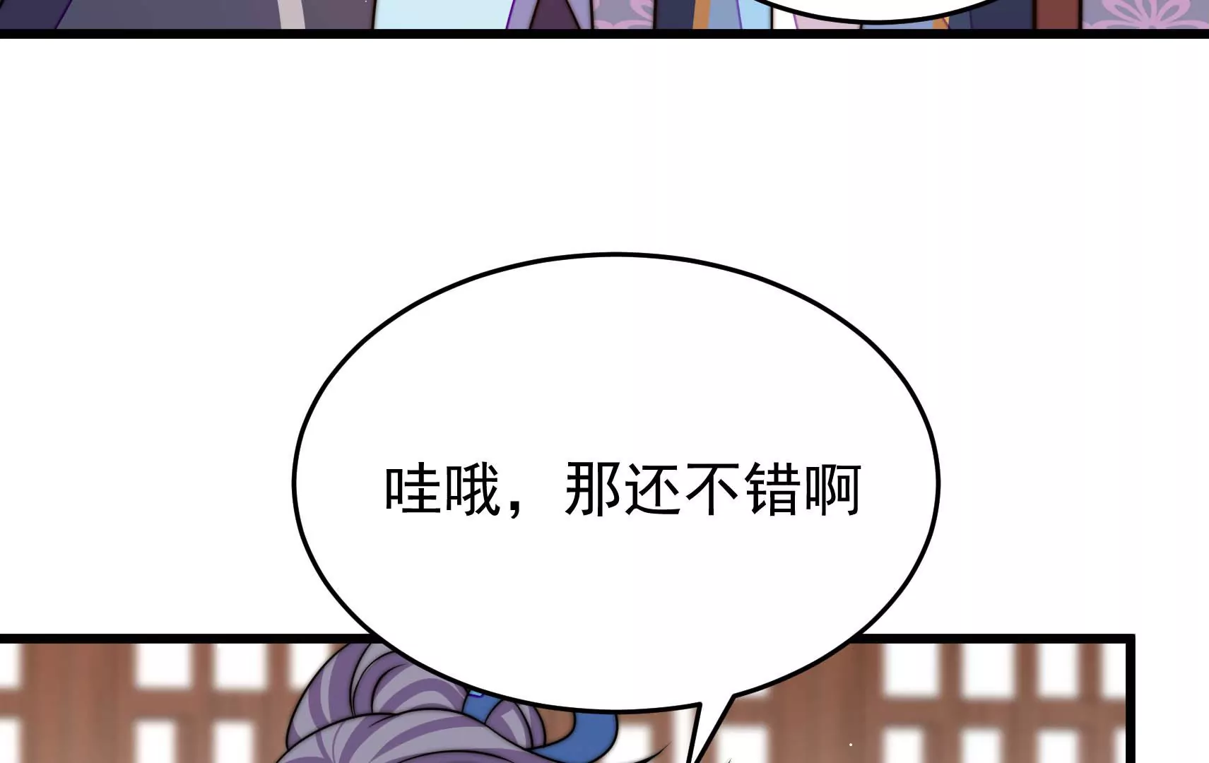 第72话 偷盗万生镜(1/3)-第73话