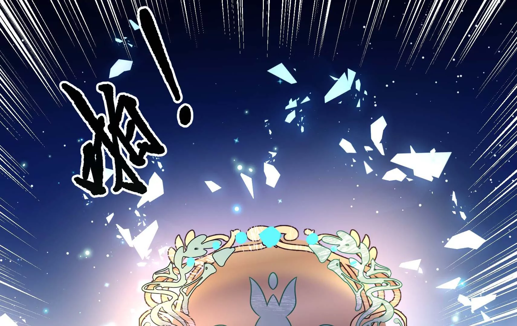 第74话 阴谋(1/3)-第75话