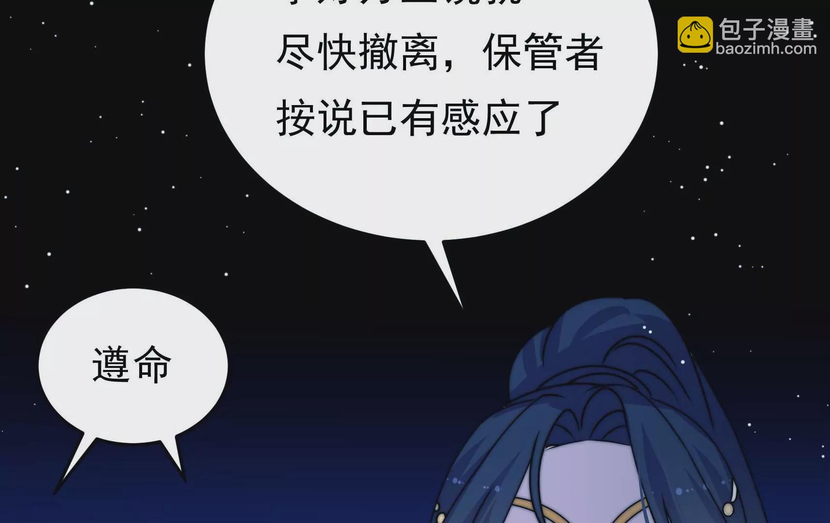 第74话 阴谋(1/3)-第75话