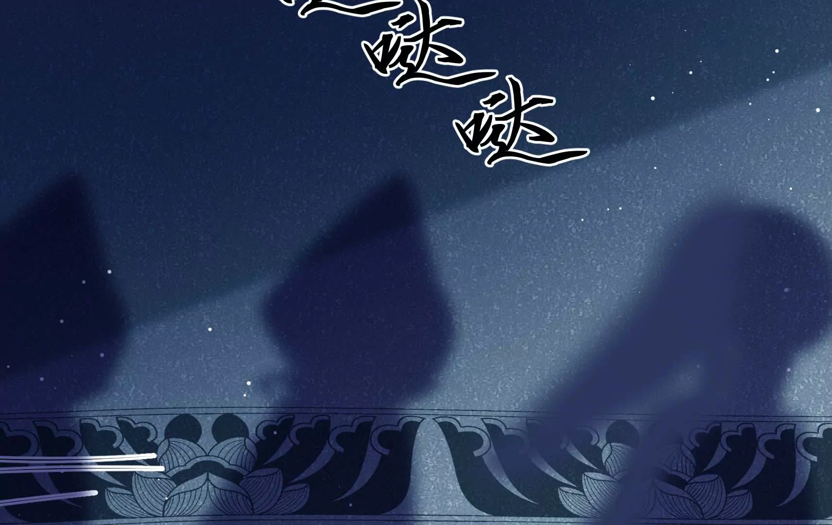 第74话 阴谋(1/3)-第75话