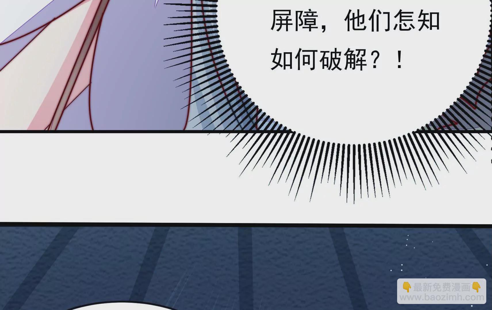 第74话 阴谋(1/3)-第75话