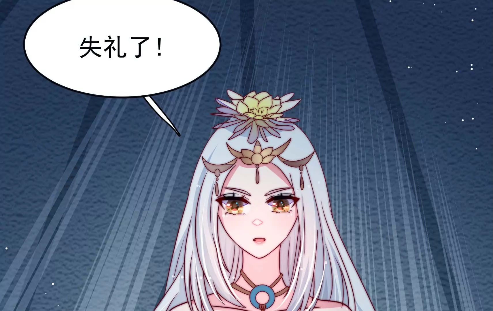 第74话 阴谋(1/3)-第75话