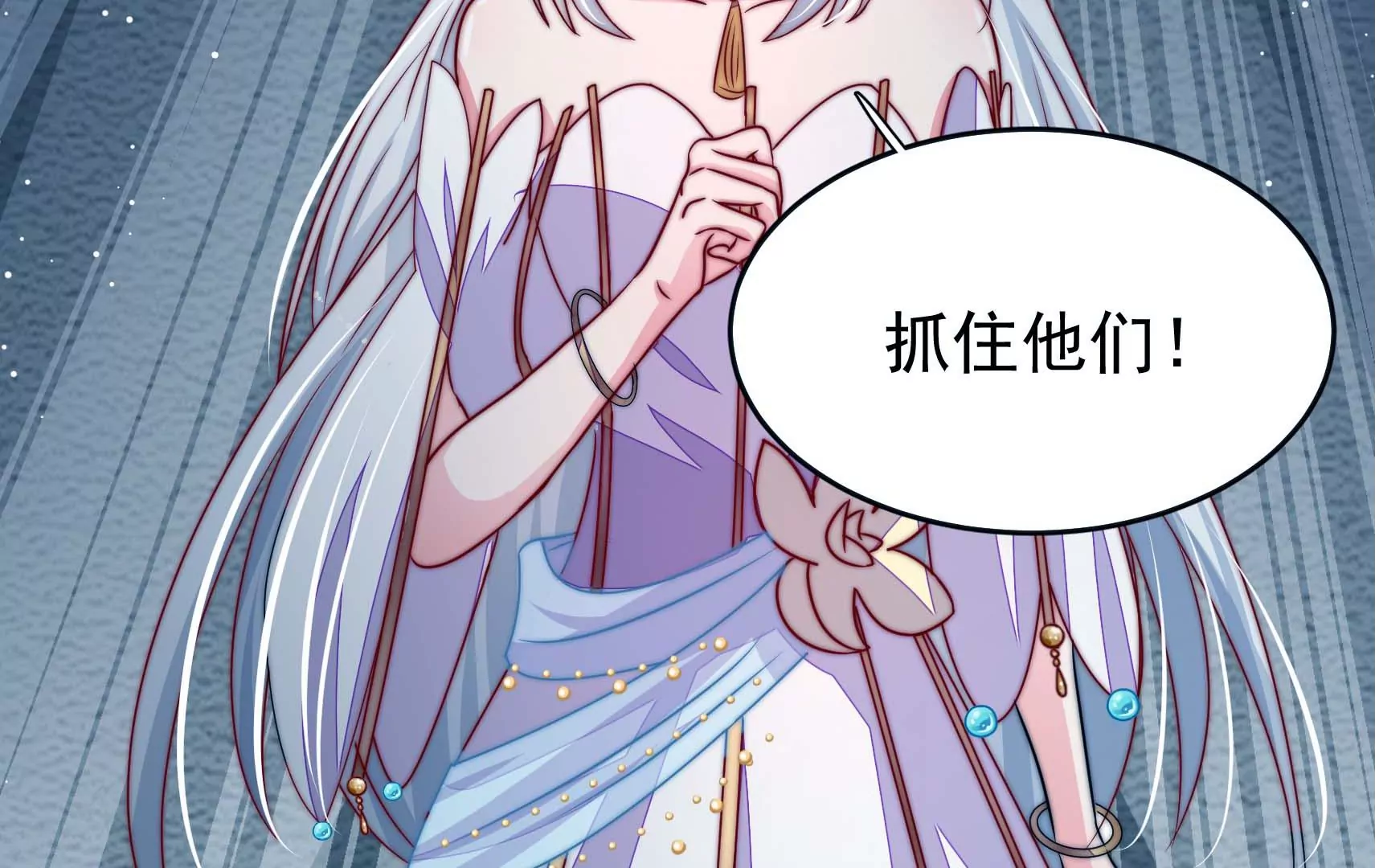 第74话 阴谋(1/3)-第75话