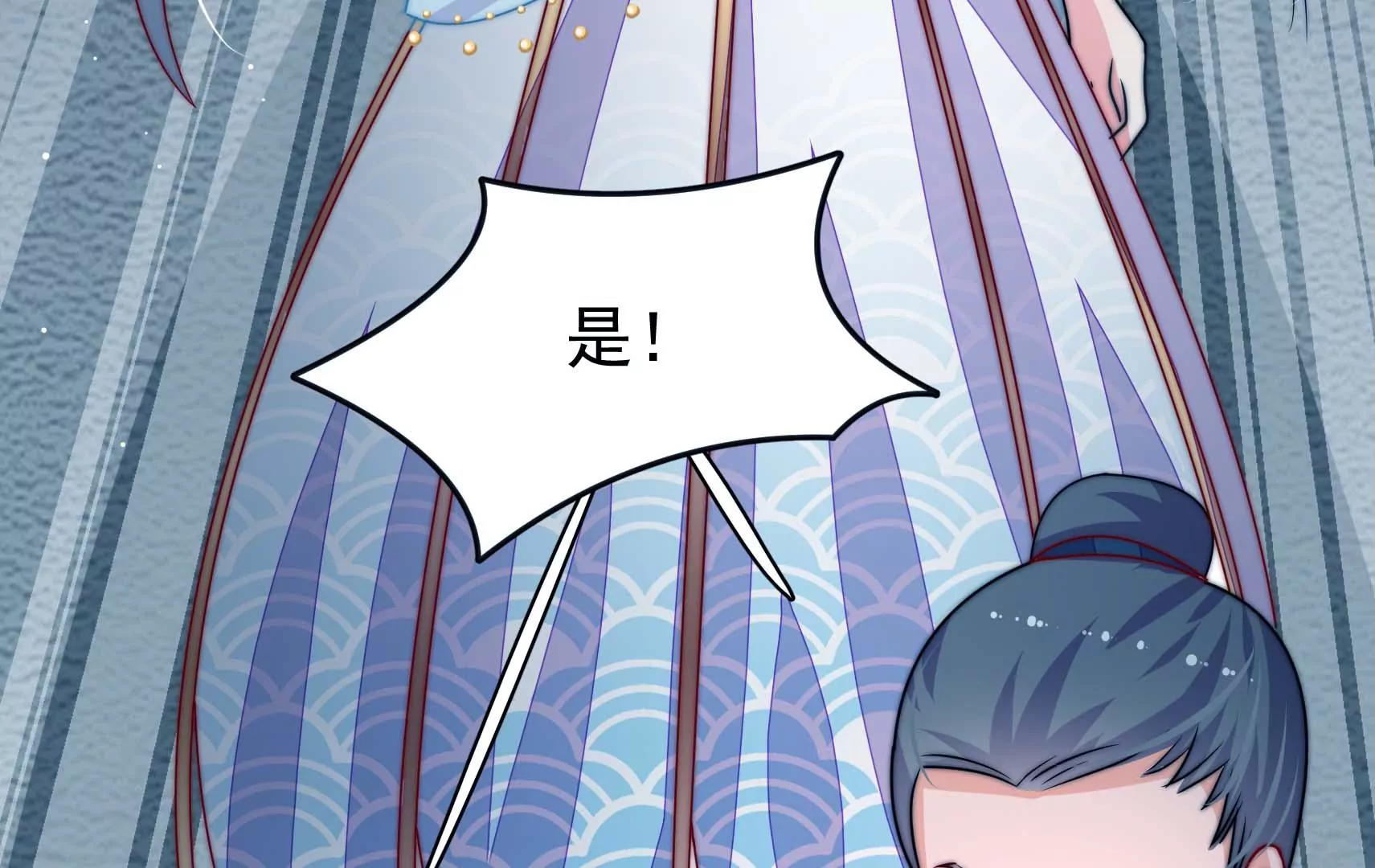 第74话 阴谋(1/3)-第75话